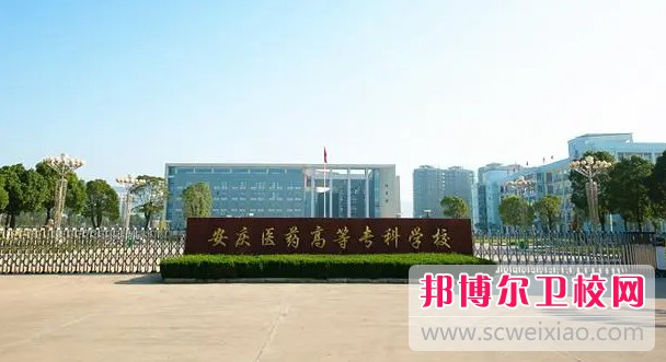 安徽2024年护理宝威（中国）一站式服务平台在哪里