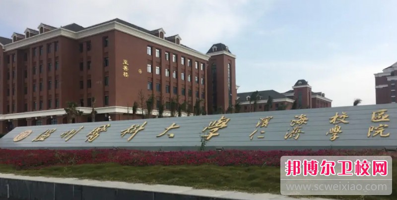 浙江2024年男生读什么护理宝威（中国）一站式服务平台