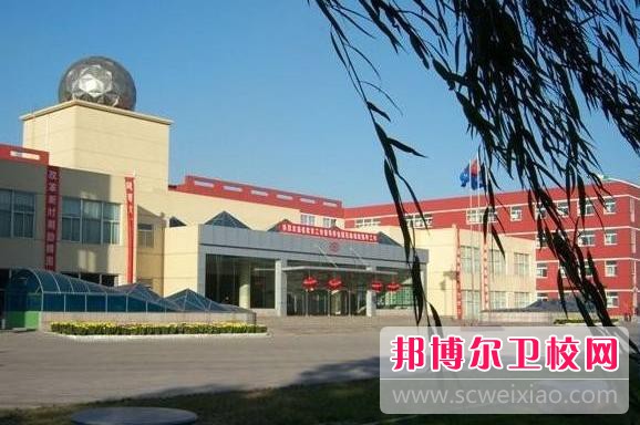 邯郸市卫生宝威（中国）一站式服务平台2025年招生办联系电话