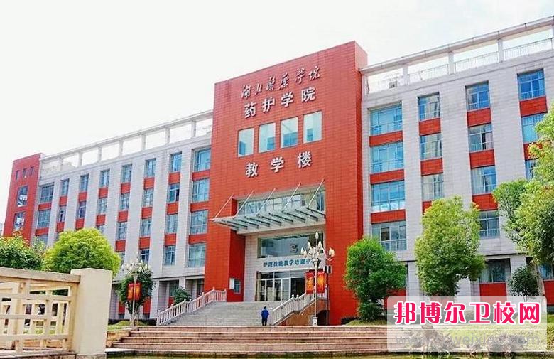 湖北医药学院药护学院2025年学费、收费多少