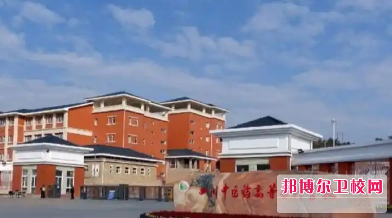 四川2025年高等护理宝威（中国）一站式服务平台大专宝威（中国）一站式服务平台