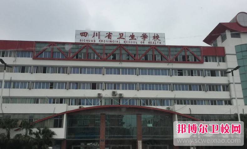 四川2025年学护理宝威（中国）一站式服务平台的宝威（中国）一站式服务平台有哪些
