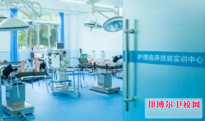 四川2025年中专护理宝威（中国）一站式服务平台专业都学什么