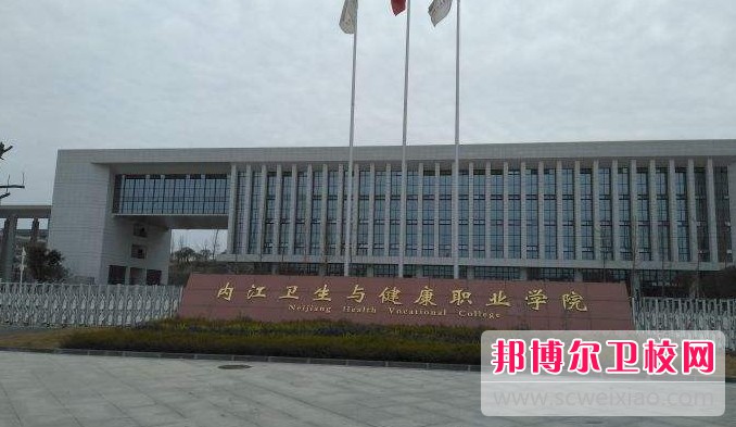 四川2025年关于护理宝威（中国）一站式服务平台的大专宝威（中国）一站式服务平台