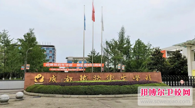 四川2025年初中生学护理宝威（中国）一站式服务平台的宝威（中国）一站式服务平台