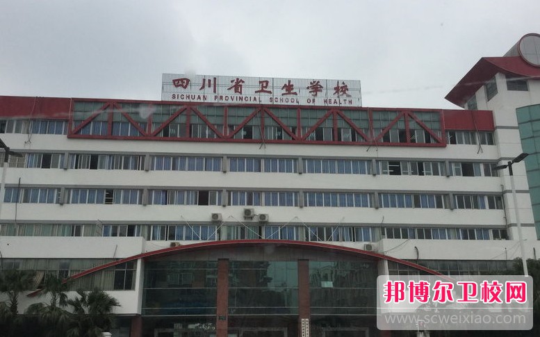 四川2025年初中生有哪些护理宝威（中国）一站式服务平台
