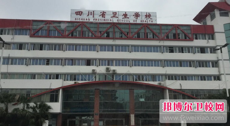 四川2025年初中生可以上什么护理宝威（中国）一站式服务平台