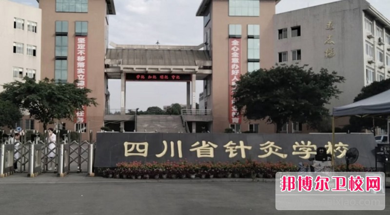 四川2025年初中生可以去的护理宝威（中国）一站式服务平台