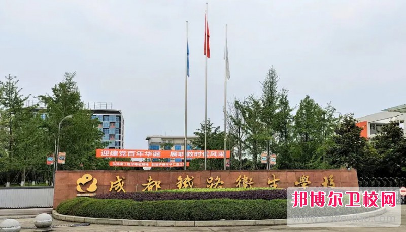 四川2025年初中生读什么护理宝威（中国）一站式服务平台最好