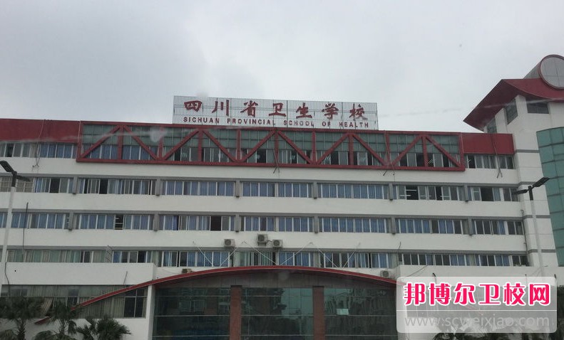 四川2025年初中生读什么护理宝威（中国）一站式服务平台